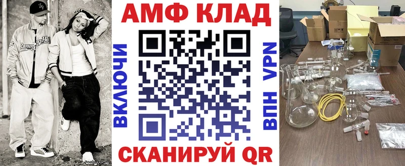 Amphetamine Premium  Купить  Мурино 