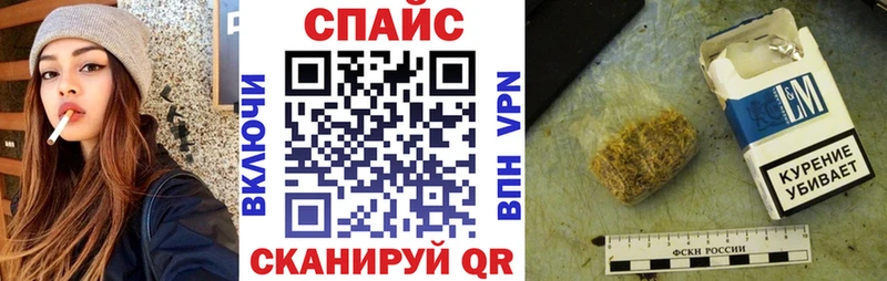 БУТИРАТ 99%  Купить закладки  Мурино 