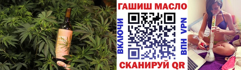 Купить  Мурино  Cannafood марихуана 