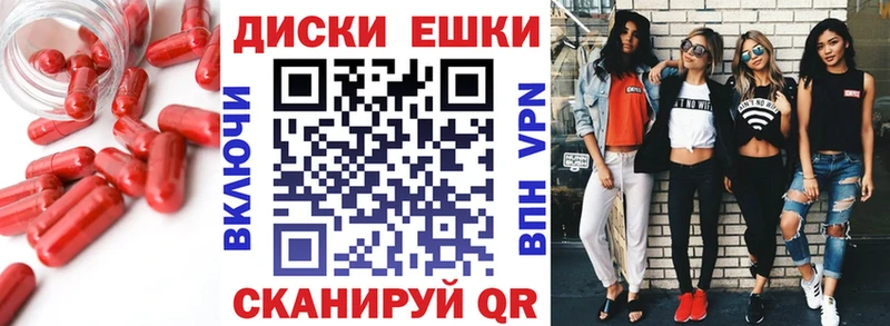Купить где  Мурино  Экстази ешки 