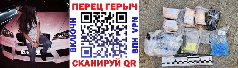 Купить закладки  Мурино  Героин герыч 