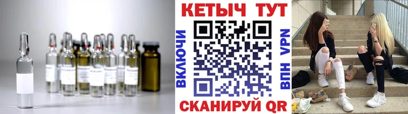 КЕТАМИН ketamine Купить где Мурино