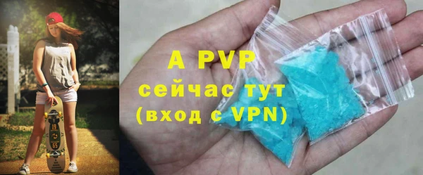 героин Горно-Алтайск