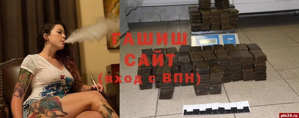 героин Горно-Алтайск