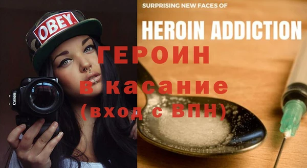 героин Горно-Алтайск