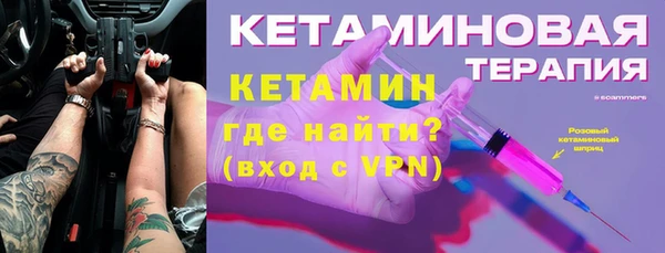 MESCALINE Горнозаводск
