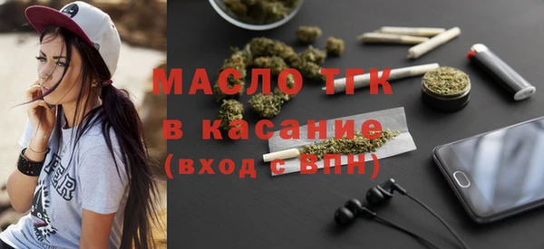 героин Горно-Алтайск