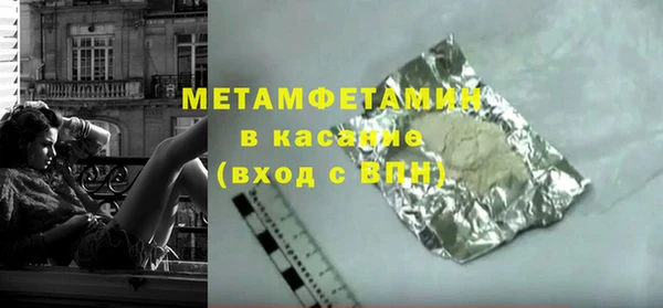 MESCALINE Горнозаводск