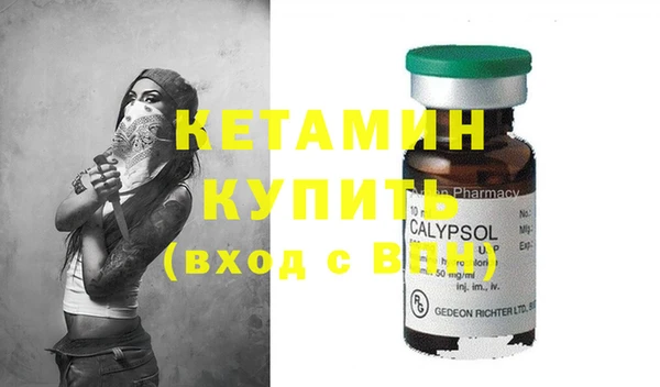 героин Горно-Алтайск