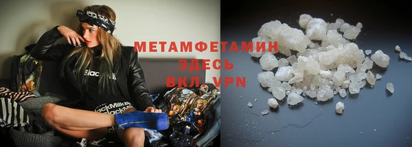MESCALINE Горнозаводск