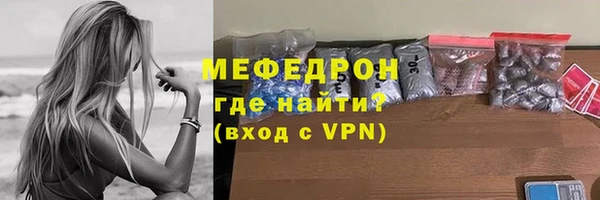 MESCALINE Горнозаводск