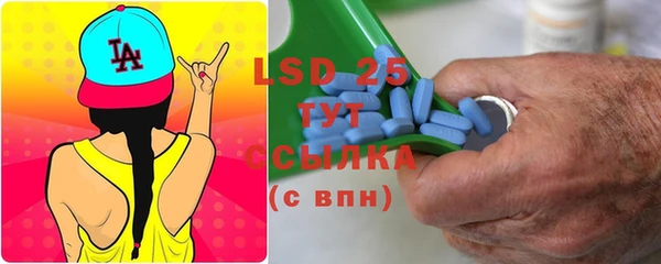 MESCALINE Горнозаводск