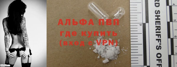 героин Горно-Алтайск