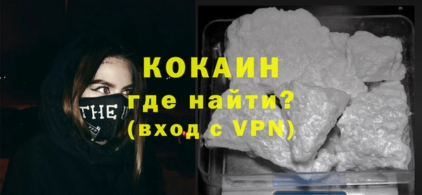 героин Горно-Алтайск