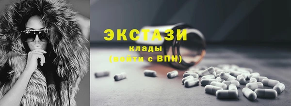 MESCALINE Горнозаводск