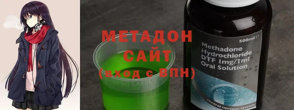 героин Горно-Алтайск