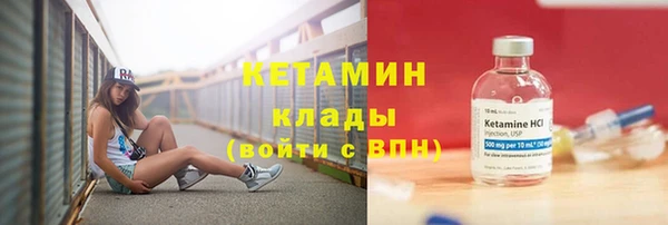 героин Горно-Алтайск