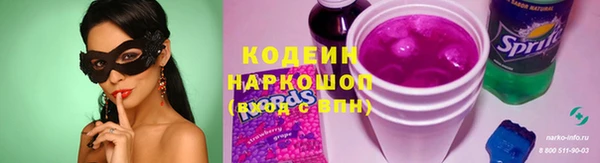 MESCALINE Горнозаводск