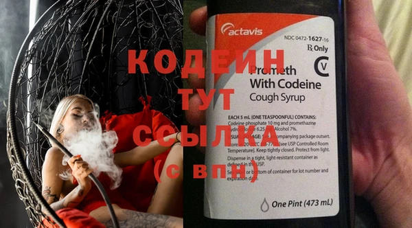 MESCALINE Горнозаводск