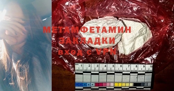 MESCALINE Горнозаводск
