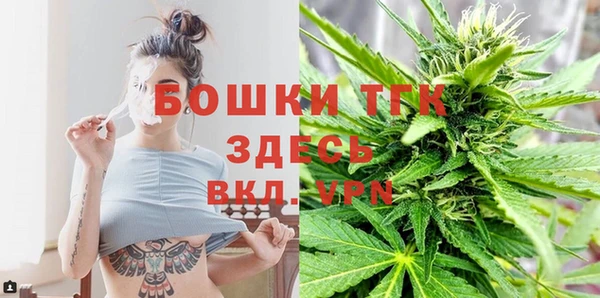 MESCALINE Горнозаводск