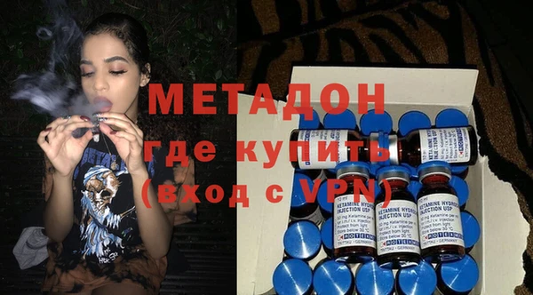 героин Горно-Алтайск