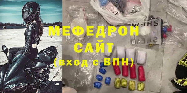 MESCALINE Горнозаводск