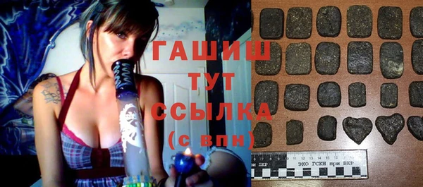 героин Горно-Алтайск