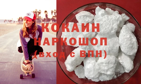 героин Горно-Алтайск