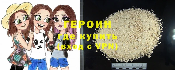 героин Горно-Алтайск