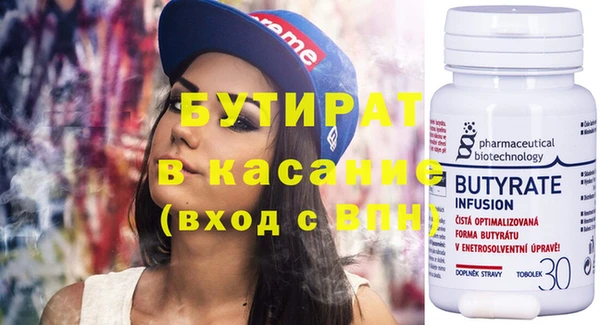 MESCALINE Горнозаводск