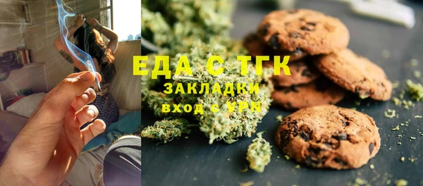 MESCALINE Горнозаводск