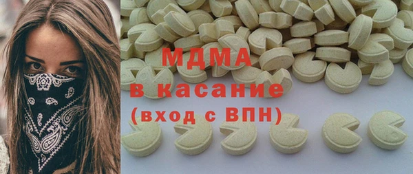 героин Горно-Алтайск