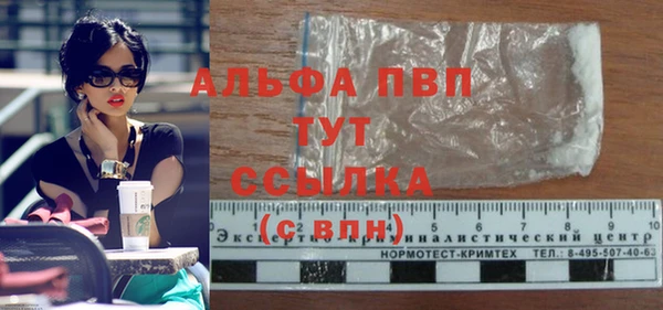MESCALINE Горнозаводск