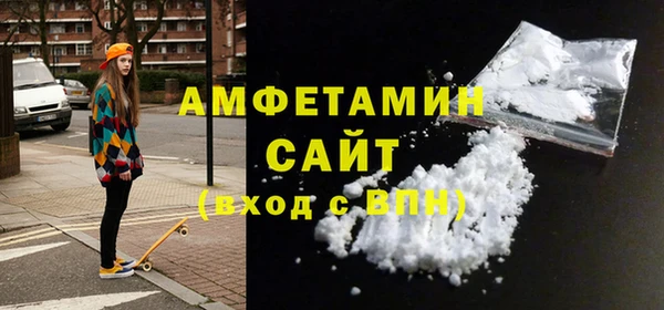 MESCALINE Горнозаводск