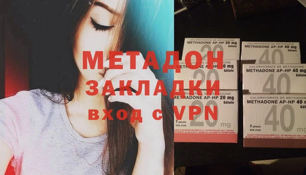 героин Горно-Алтайск