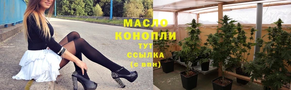 MESCALINE Горнозаводск