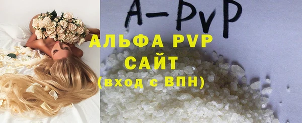 MESCALINE Горнозаводск