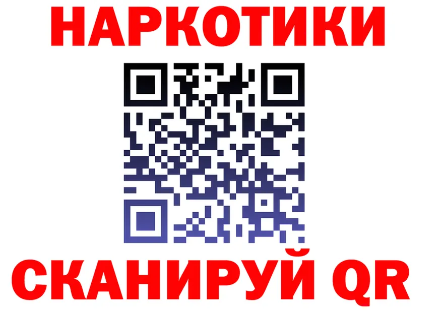 Наркошоп это Telegram Мурино