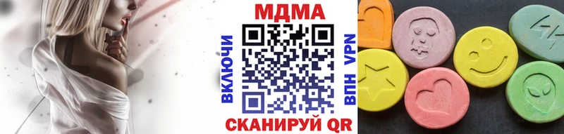Купить где  Мурино  МДМА Molly 