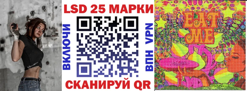 Марки N-bome 1,5мг  Купить  Мурино 