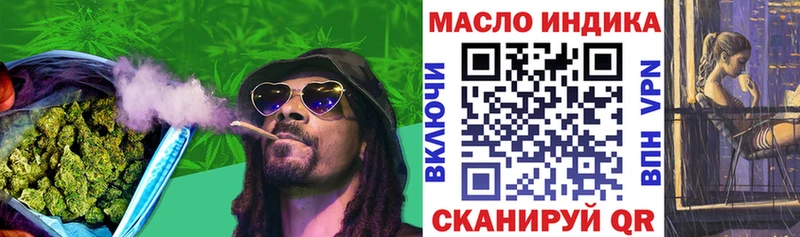 Купить закладки  Мурино  Дистиллят ТГК жижа 
